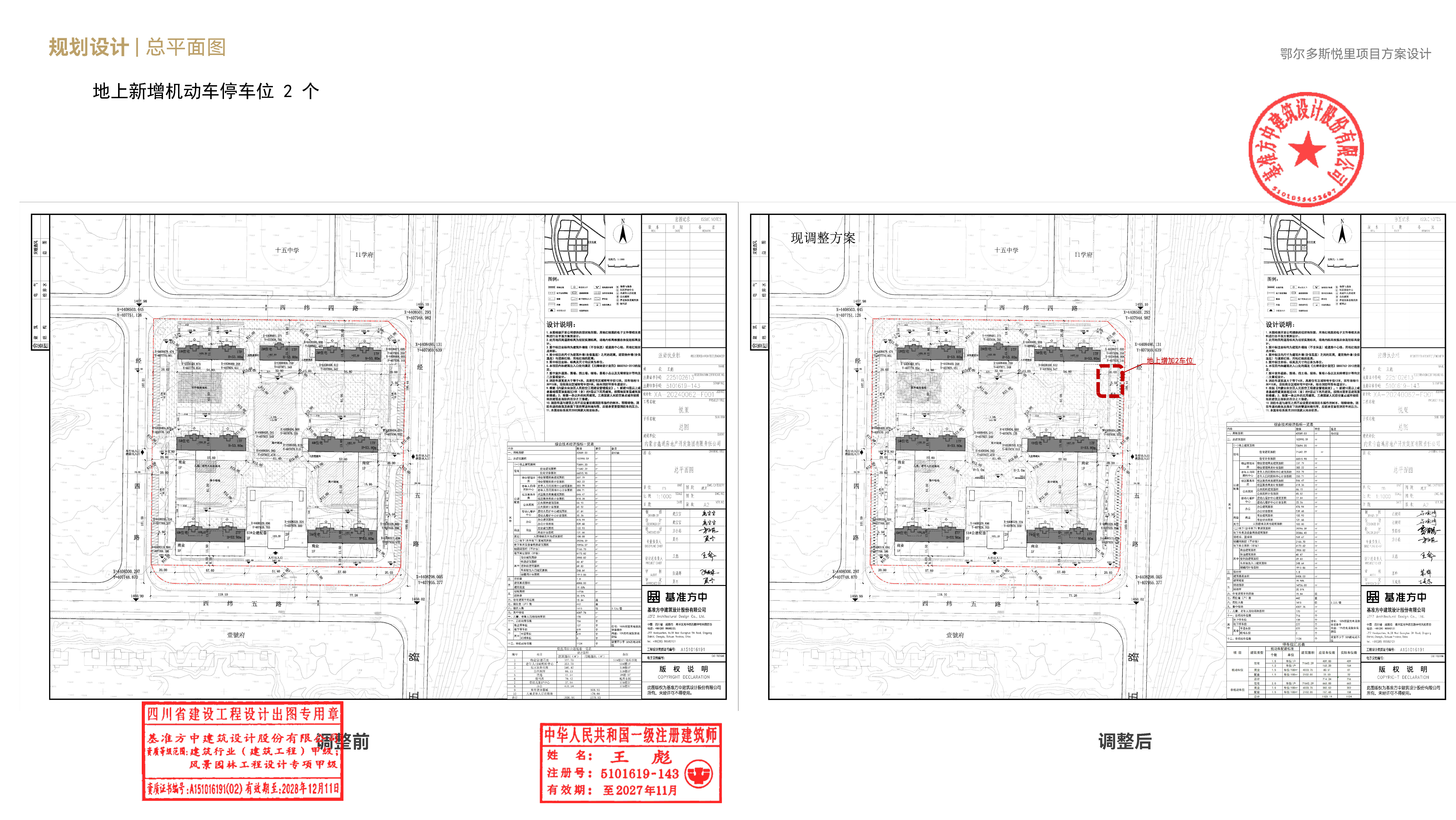 fbdefd04-0ce9-41bb-abb5-162971bfca7b.jpg
