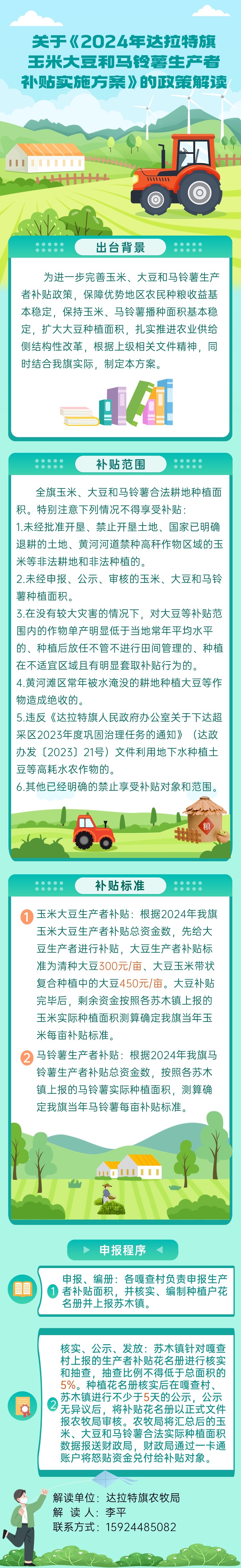 9093c7e3-1833-4133-89ca-a648f3c63395.jpg