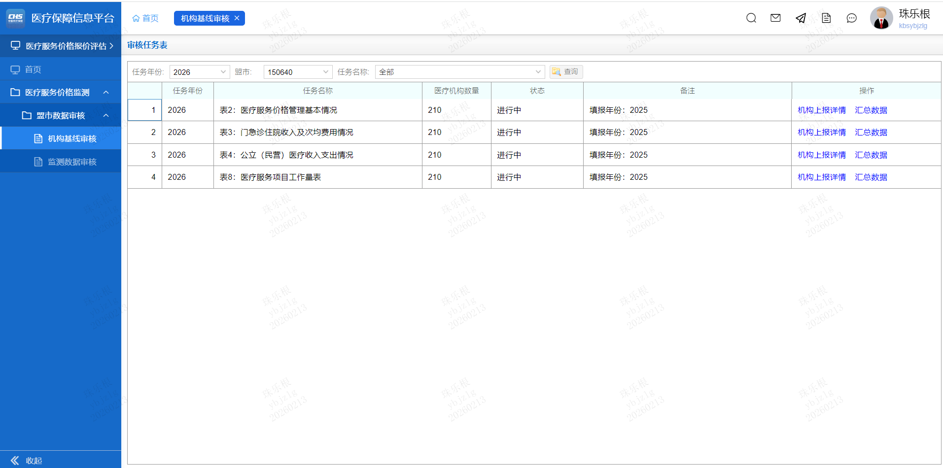 79266472-c24a-44e5-b86f-e47fa7fc67cd.png