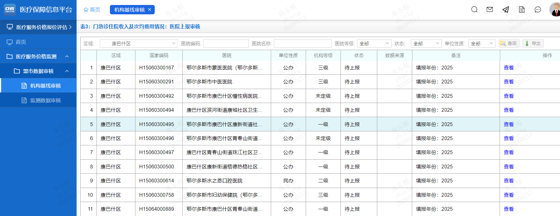 85c5cad6-8e0c-462c-af9b-3b555f797ca0.png