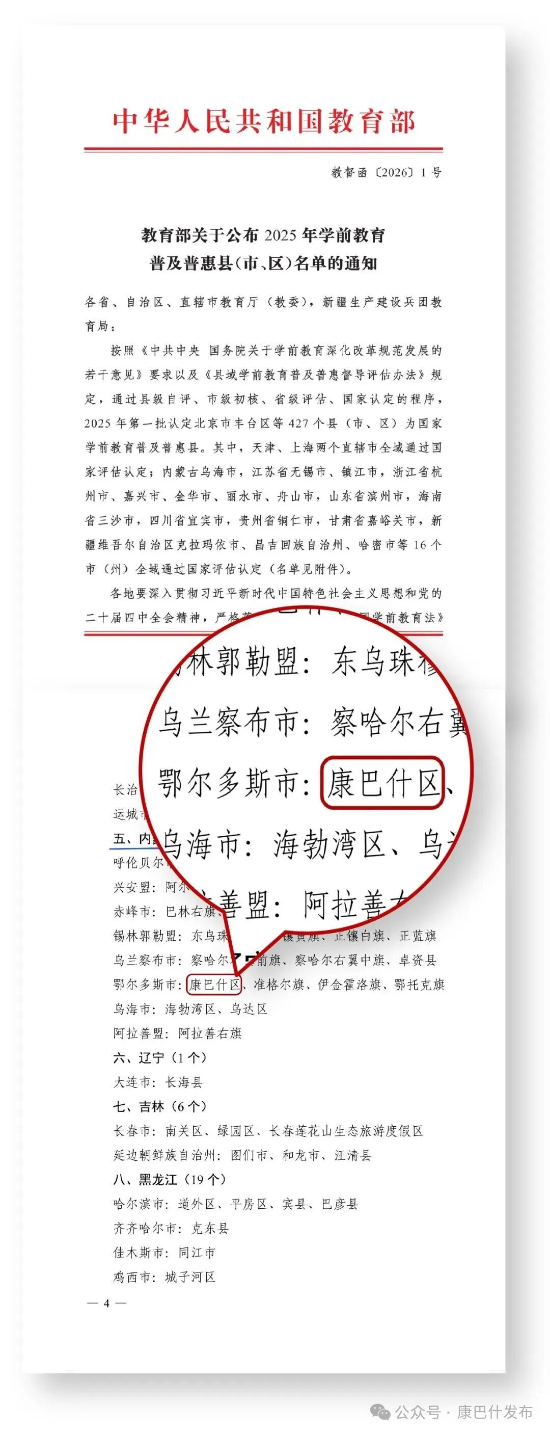3566dd5e-fd23-497f-bdd5-e07ea0089860.png