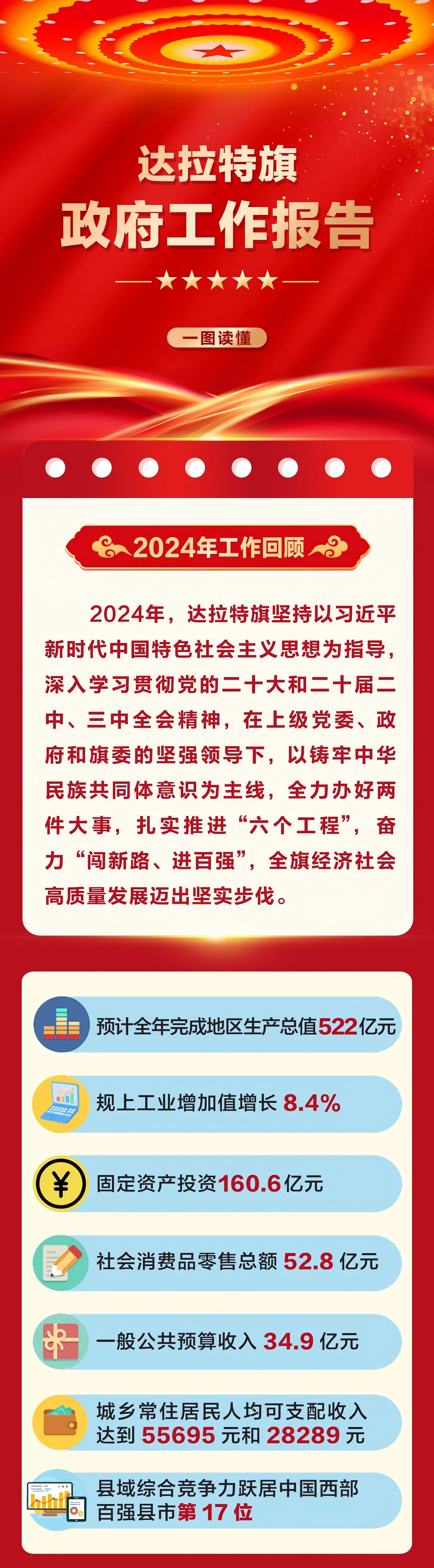 8fa80967-eab7-4b5d-9b68-242baafe0f7a.jpg